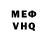 Альфа ПВП VHQ Rick Walkin