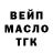 ГЕРОИН гречка Garage 49