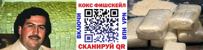 COCAIN Колумбийский  Купить закладки  Назарово 