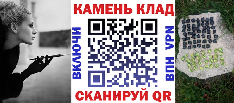 ГАШ VHQ  Купить где  Назарово 