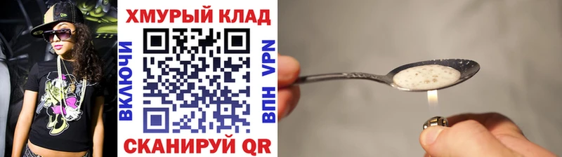 Героин афганец Купить Назарово