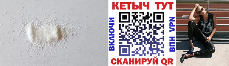 КЕТАМИН ketamine  Купить где  Назарово 