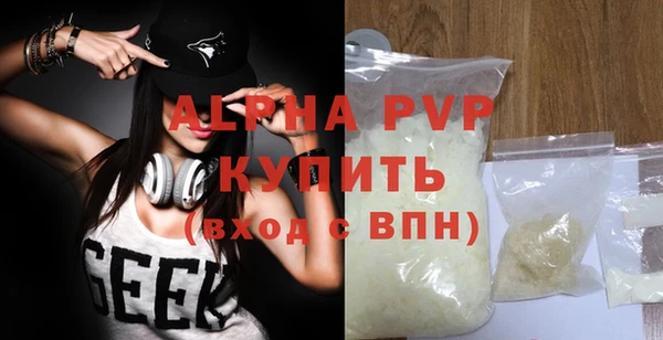 альфа пвп Медногорск