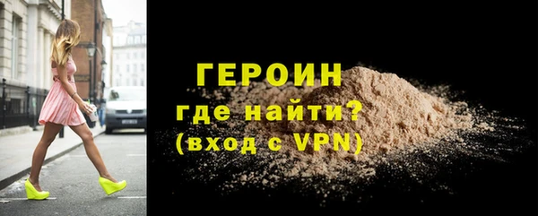 молекула духа Мегион