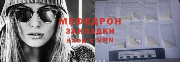 молекула духа Мегион