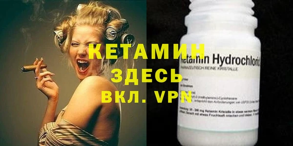молекула духа Мегион