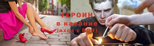 альфа пвп Медногорск
