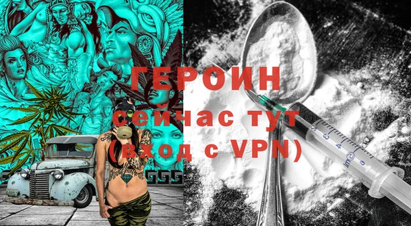молекула духа Мегион