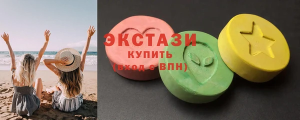 молекула духа Мегион