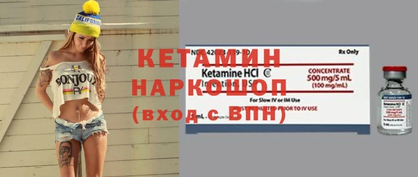 молекула духа Мегион