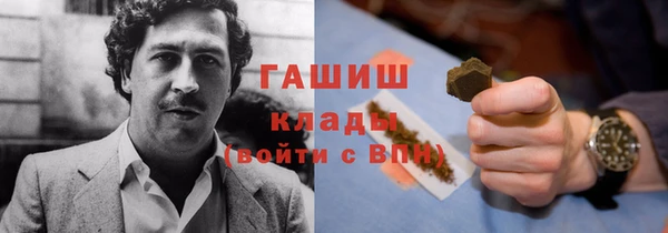 альфа пвп Медногорск