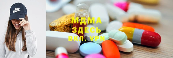 молекула духа Мегион