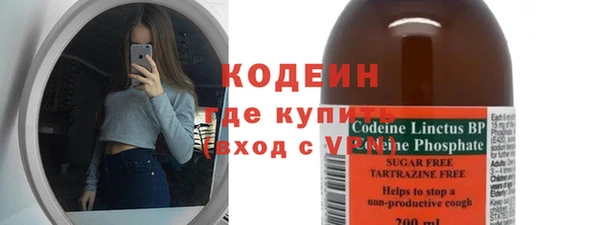 молекула духа Мегион