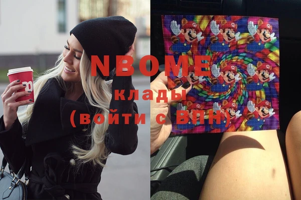 альфа пвп Медногорск
