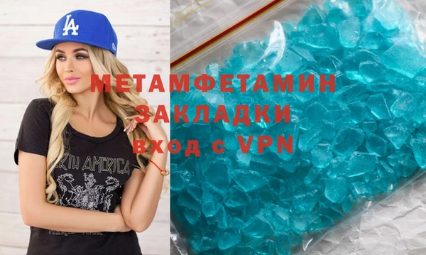 молекула духа Мегион