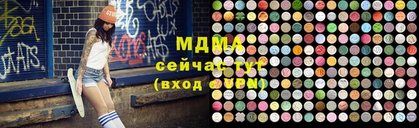 молекула духа Мегион