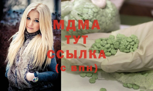 альфа пвп Медногорск