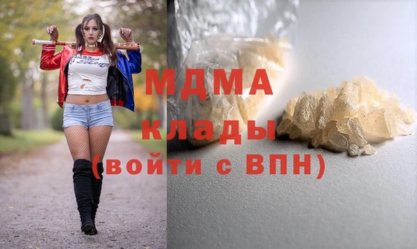 молекула духа Мегион