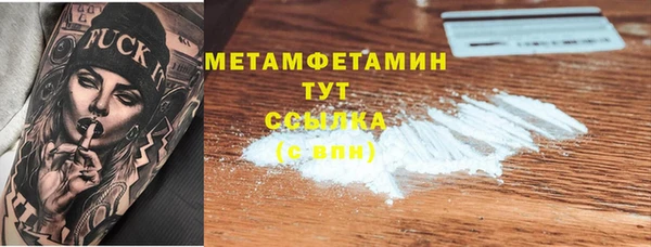 альфа пвп Медногорск