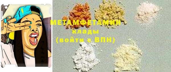 альфа пвп Медногорск