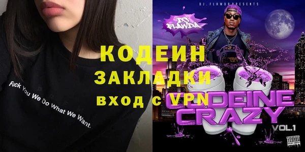 марки nbome Медвежьегорск