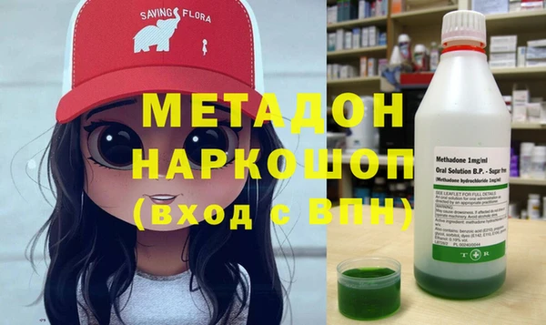 марки nbome Медвежьегорск