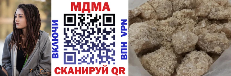 МДМА молли  Купить  Назарово 