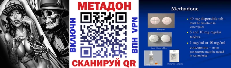 Купить закладки  Назарово  МЕТАДОН белоснежный 