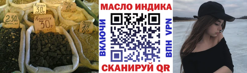 Купить закладки  Назарово  Дистиллят ТГК Wax 