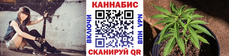 Купить где  Назарово  Конопля AK-47 
